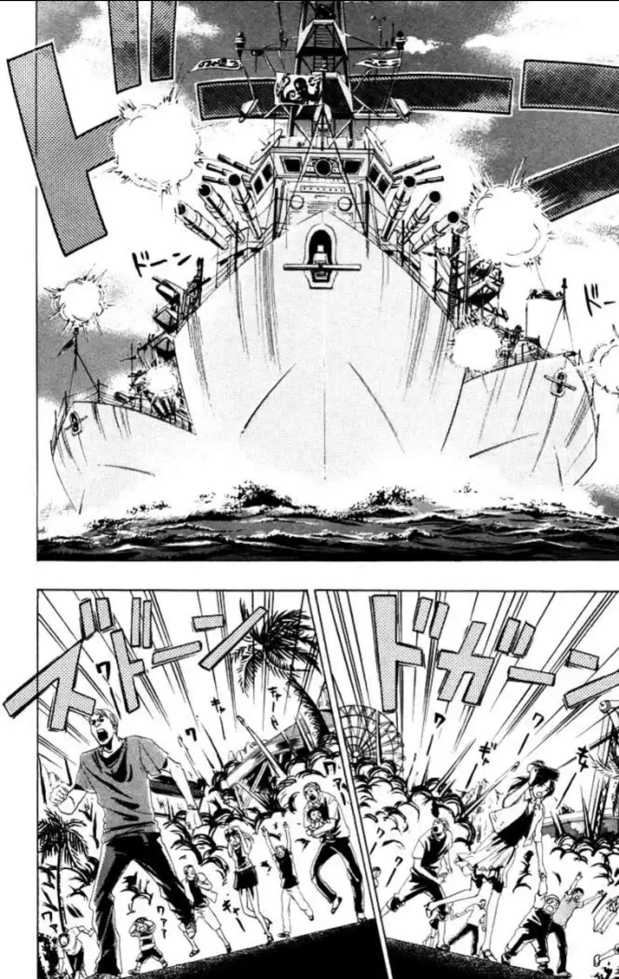 Capitulo 50 page 2