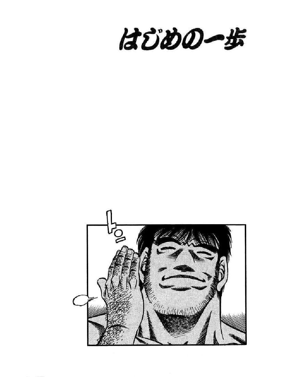 Capitulo 418 page 19