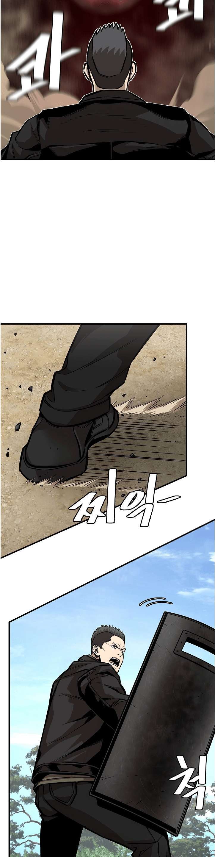 Capitulo 112 page 13