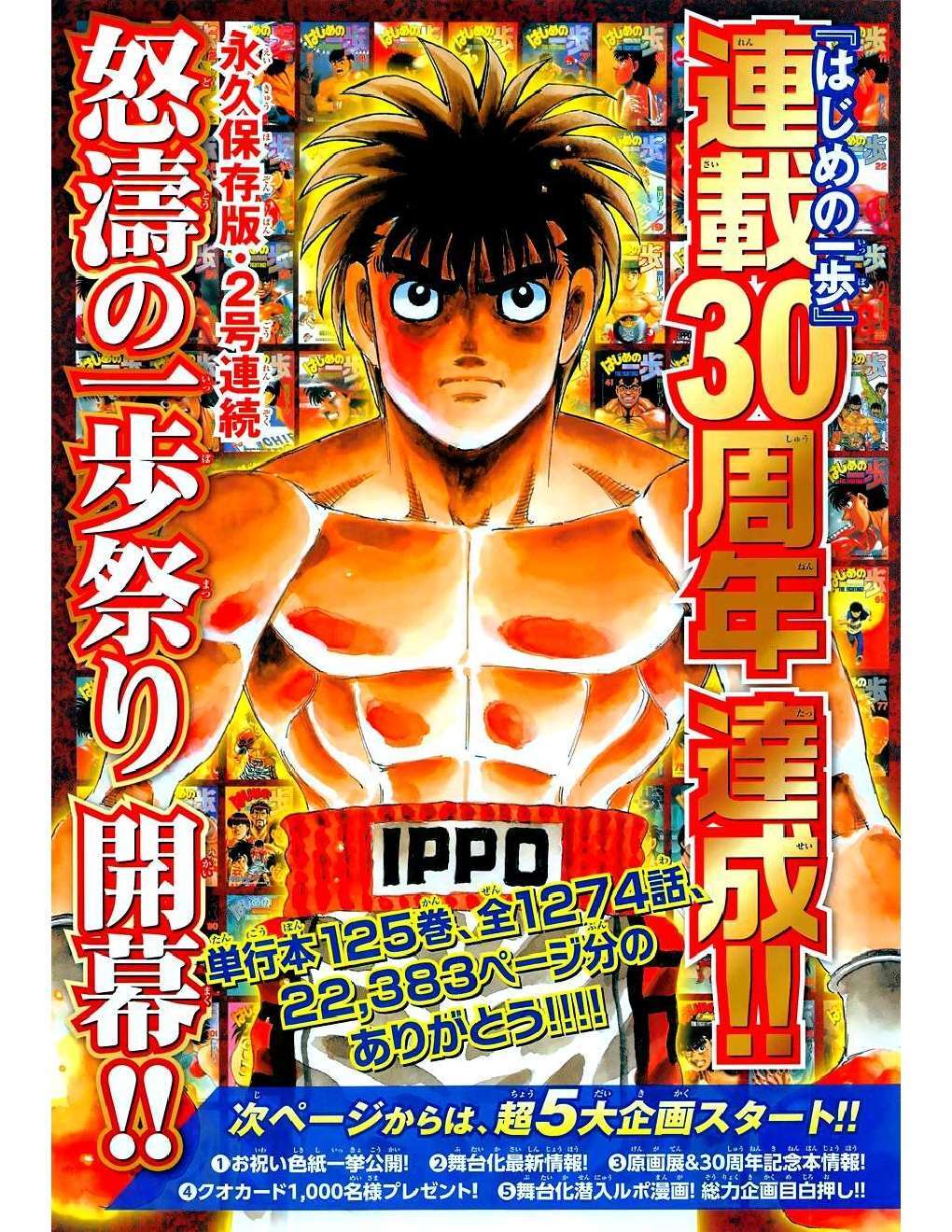 Capitulo 1275 page 3