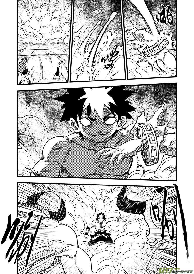 Capitulo 79 page 8