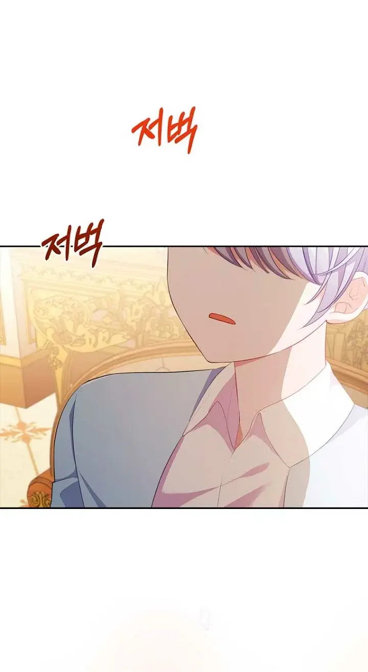 Capitulo 52.1 page 20