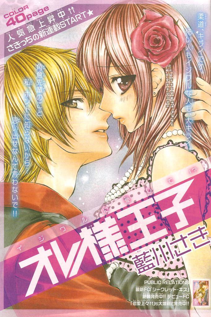 Capitulo 1 page 43