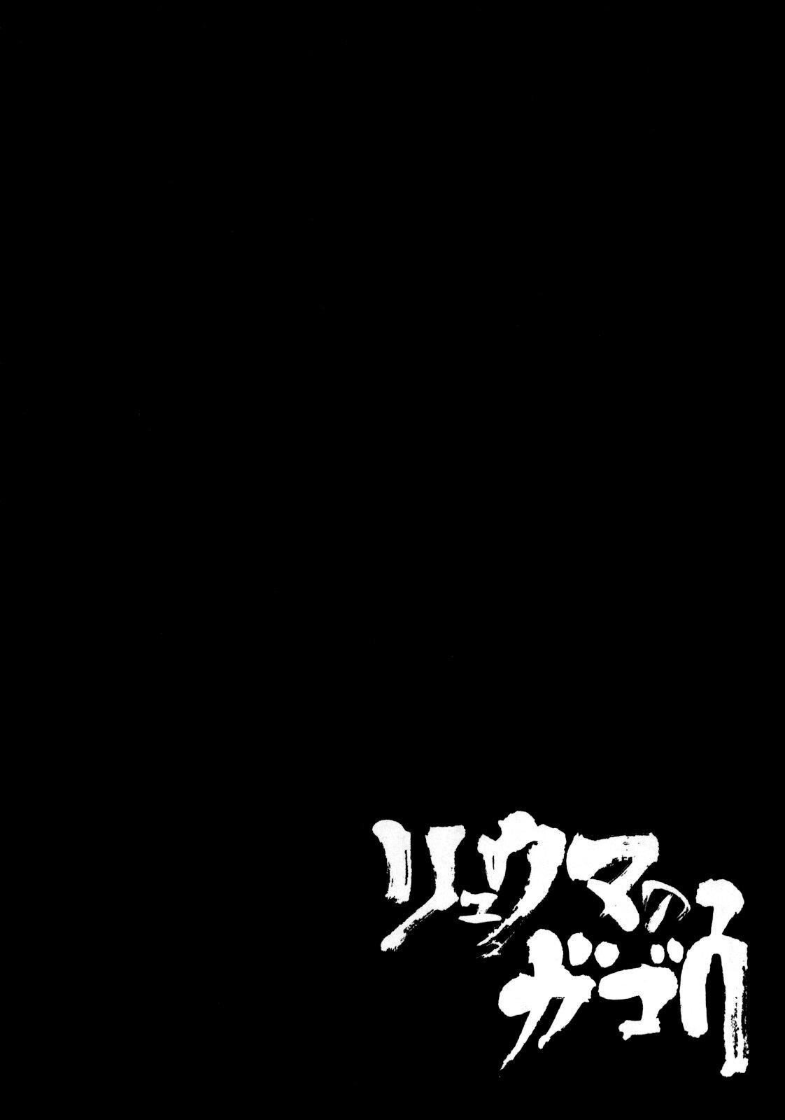 Capitulo 2 page 31