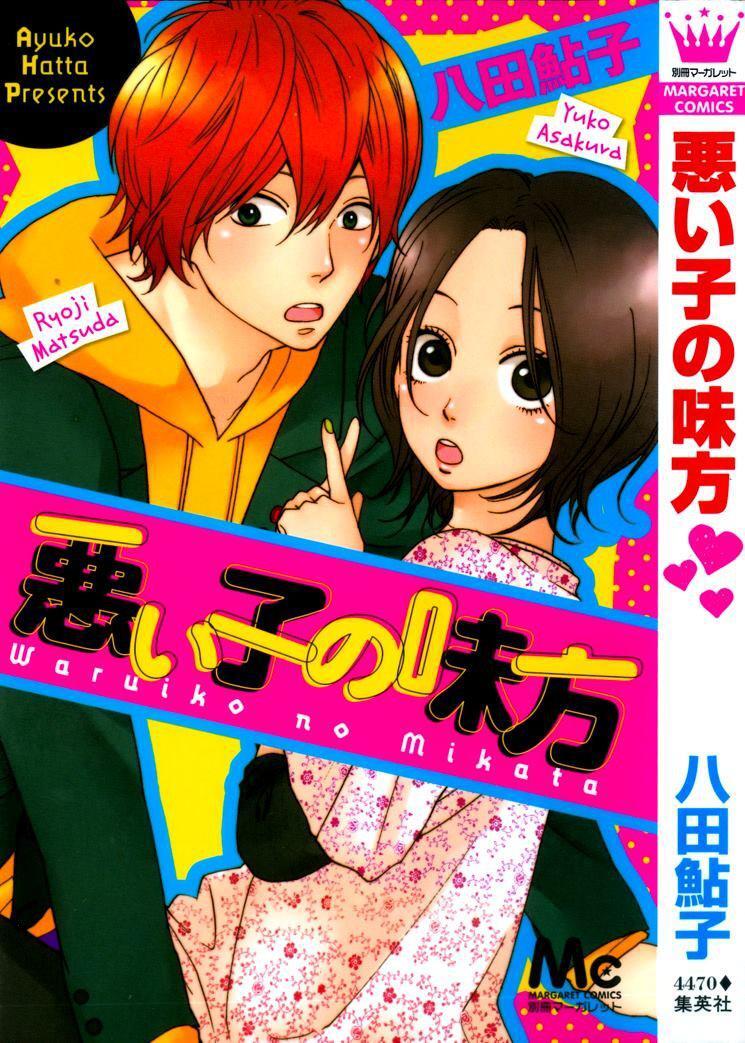 Capitulo 1 page 3