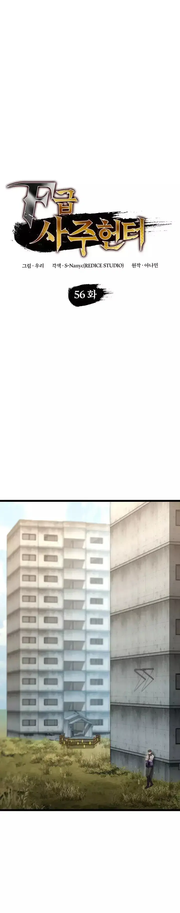Capitulo 56 page 8