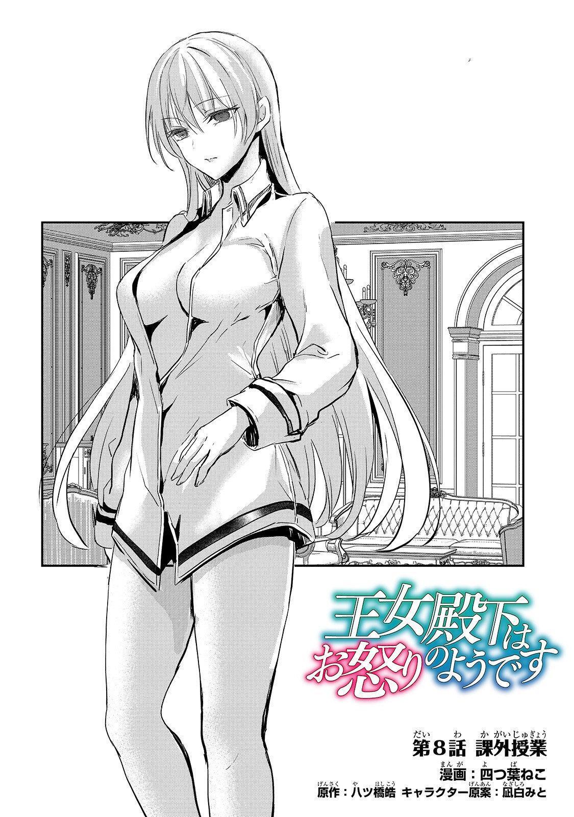 Capitulo 8 page 3