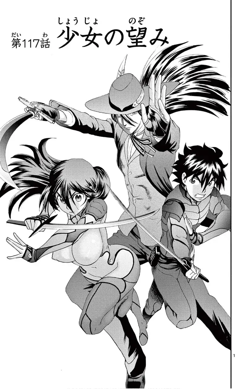 Capitulo 117 page 2