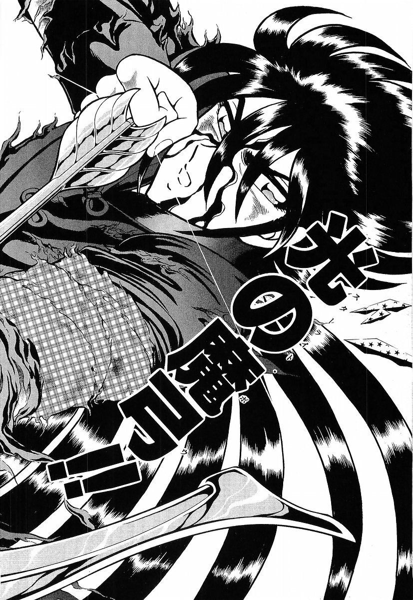 Capitulo 2 page 61