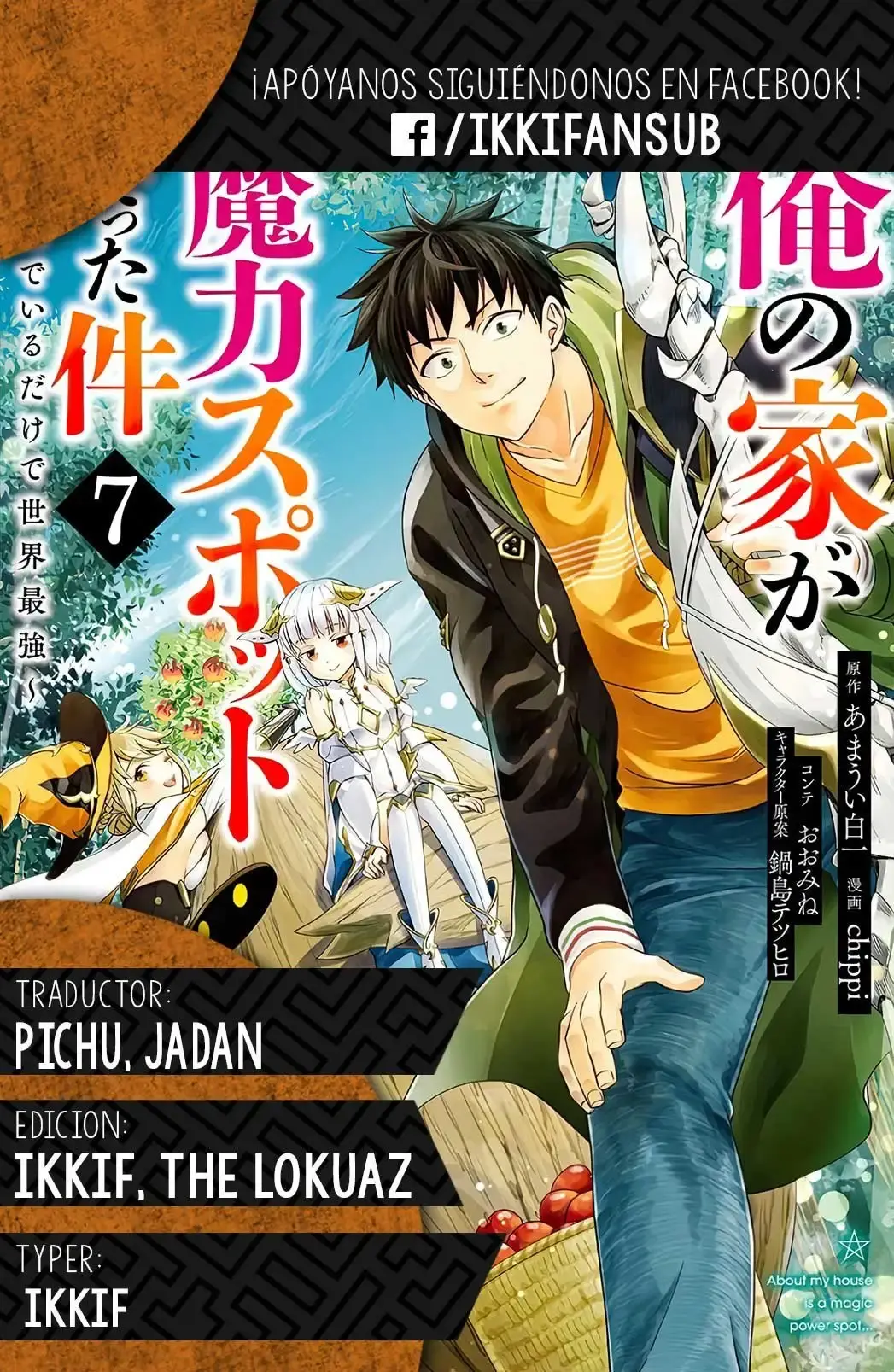 Capitulo 80 page 14