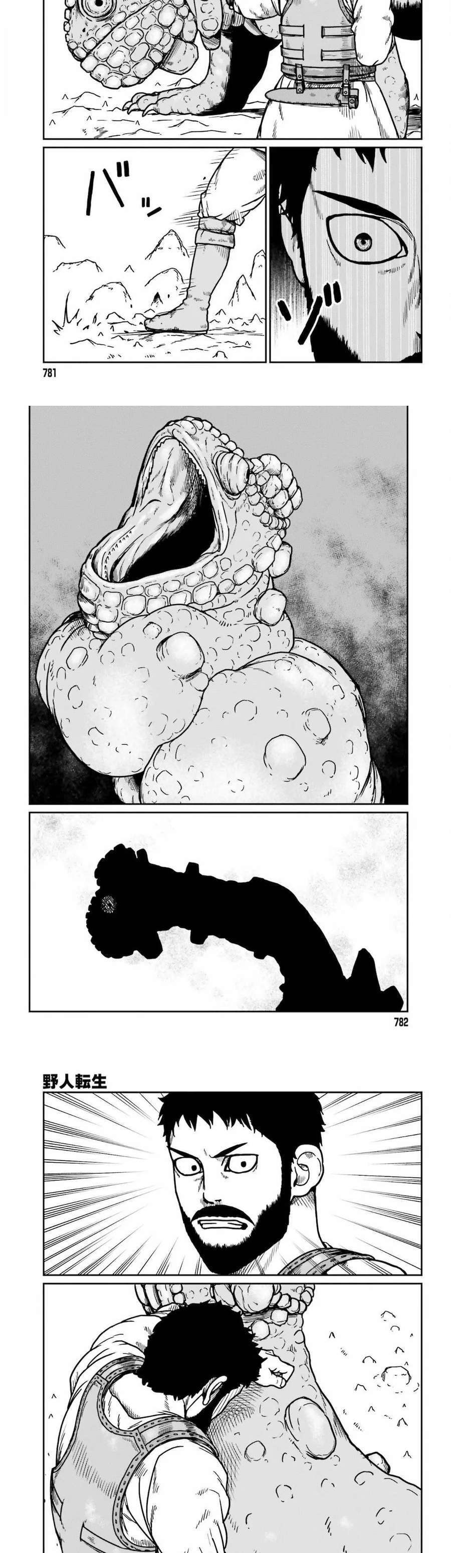 Capitulo 26 page 13