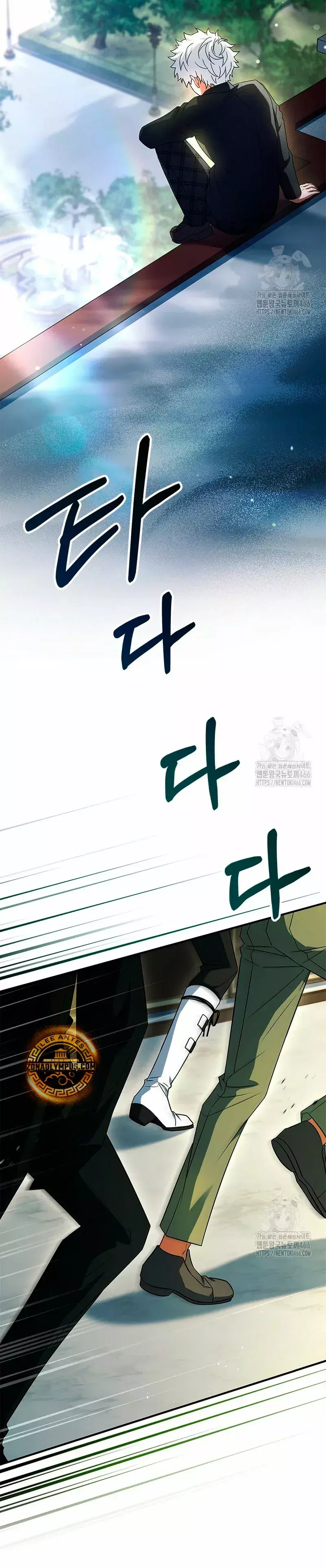 Capitulo 15 page 25