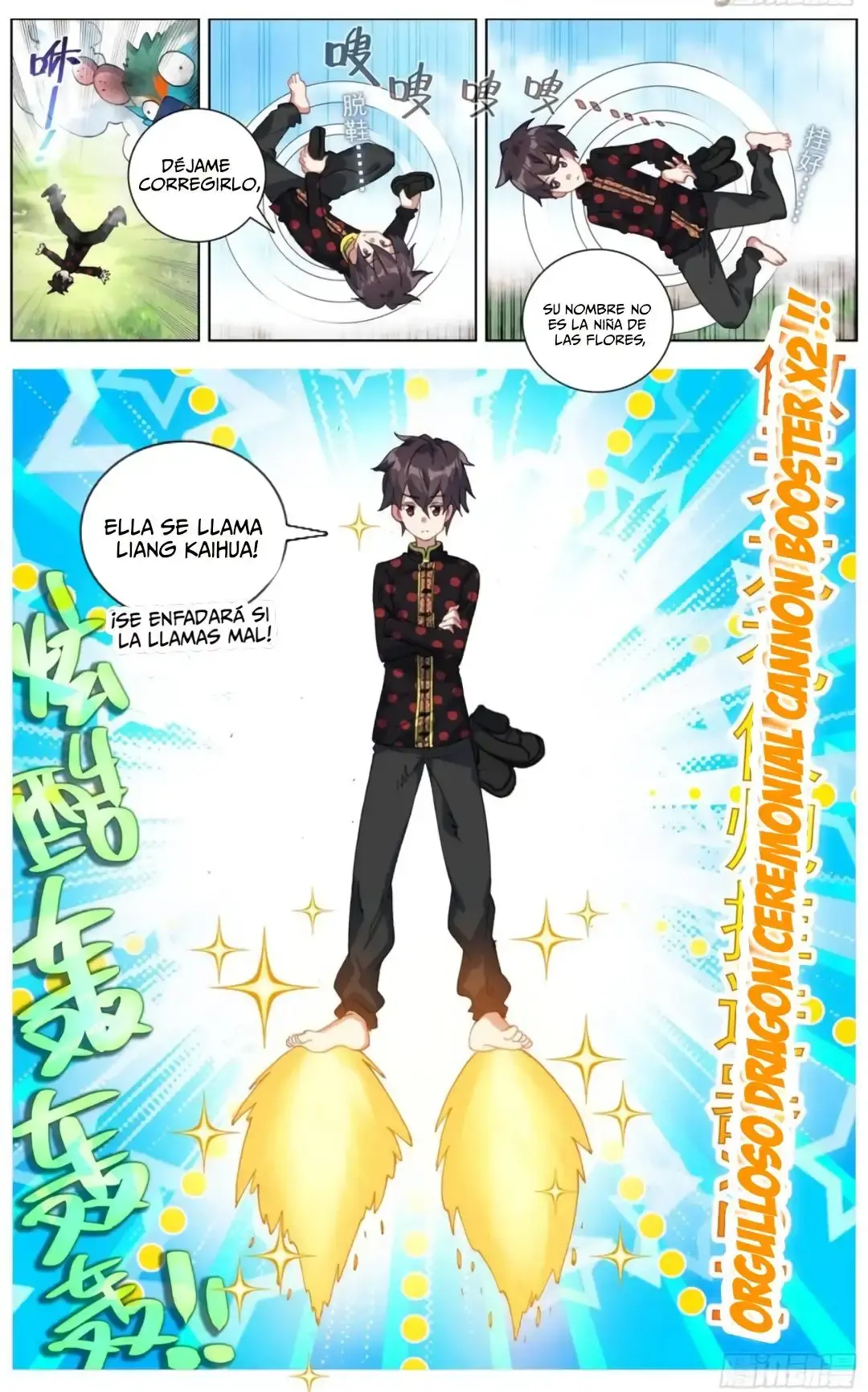 Capitulo 186 page 15