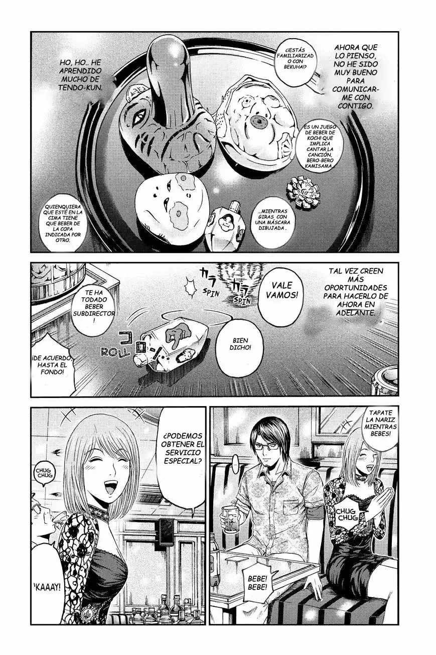 Capitulo 81 page 13