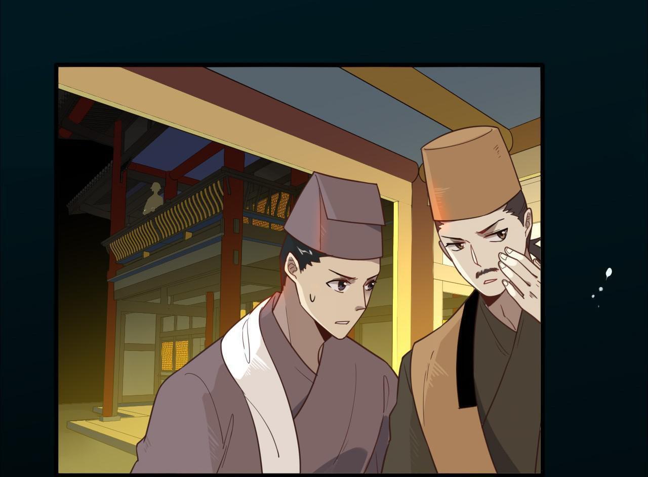 Capitulo 4 page 56