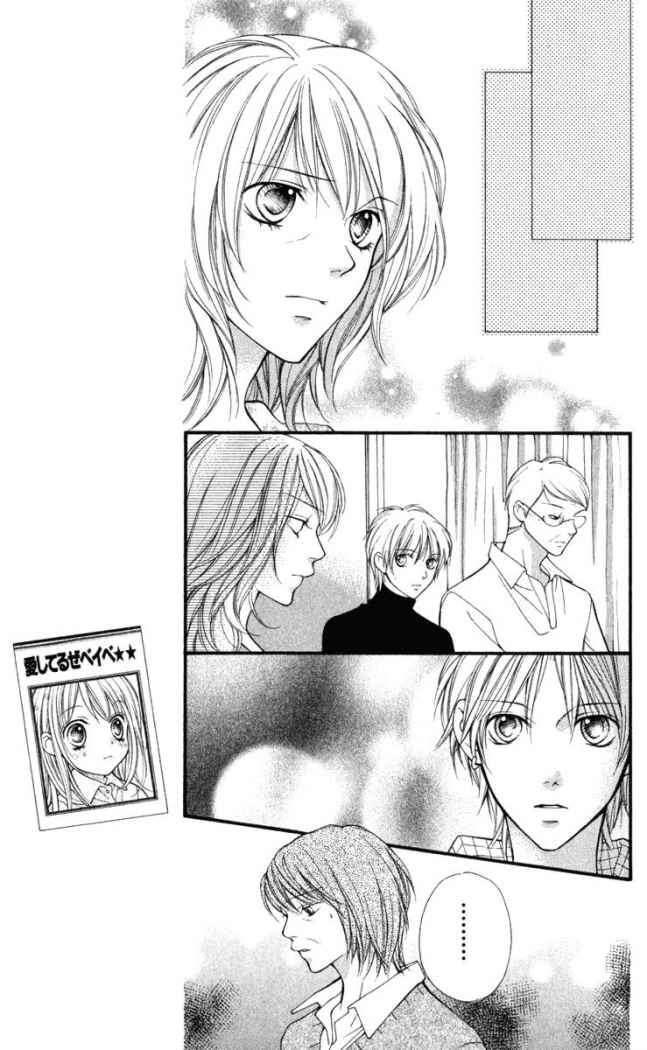 Capitulo 33 page 16