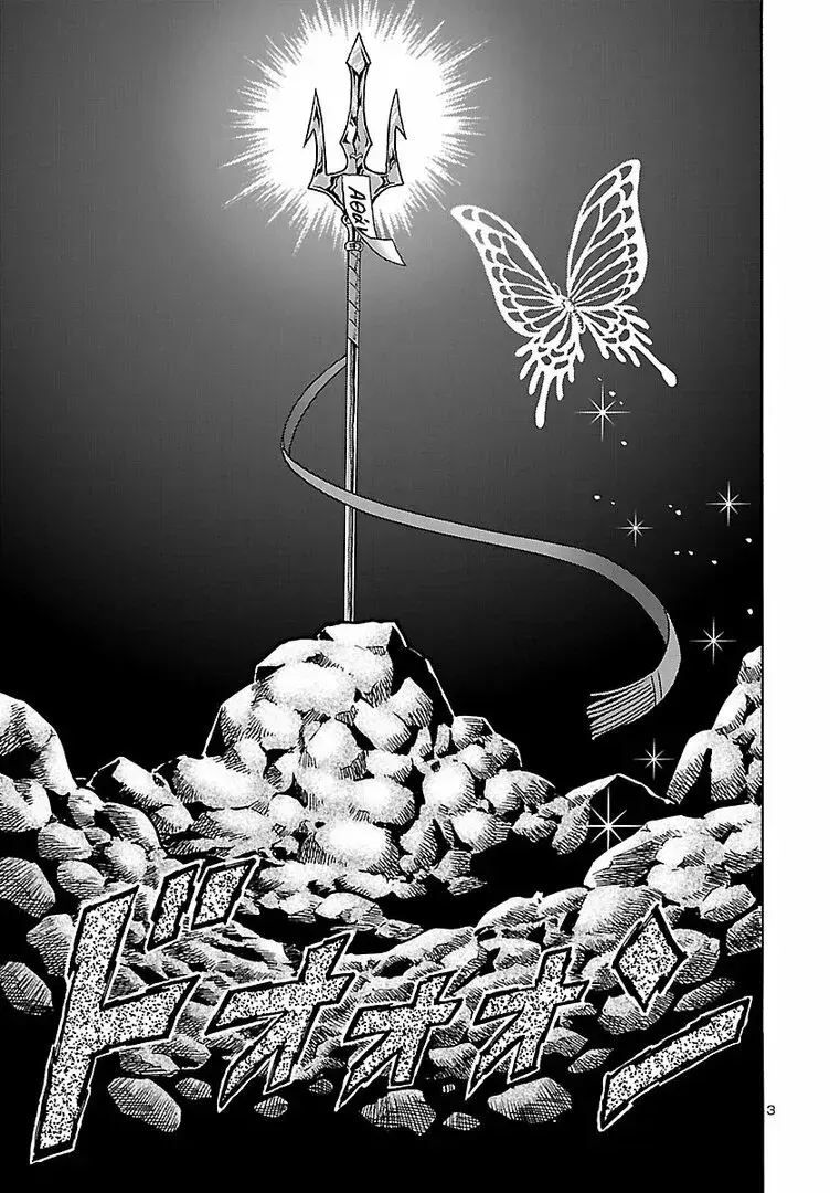 Capitulo 1 page 4