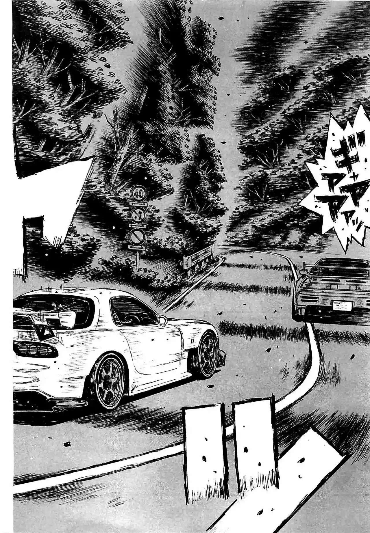 Capitulo 640 page 15