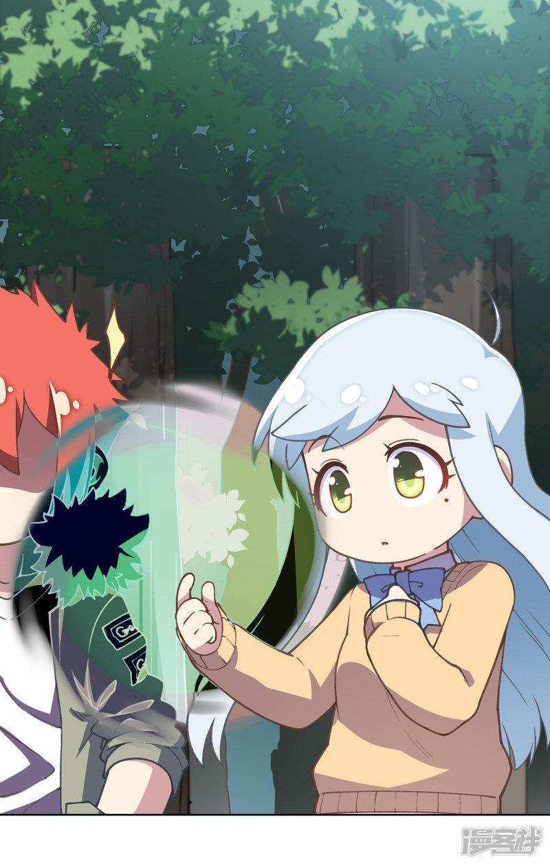 Capitulo 22 page 26