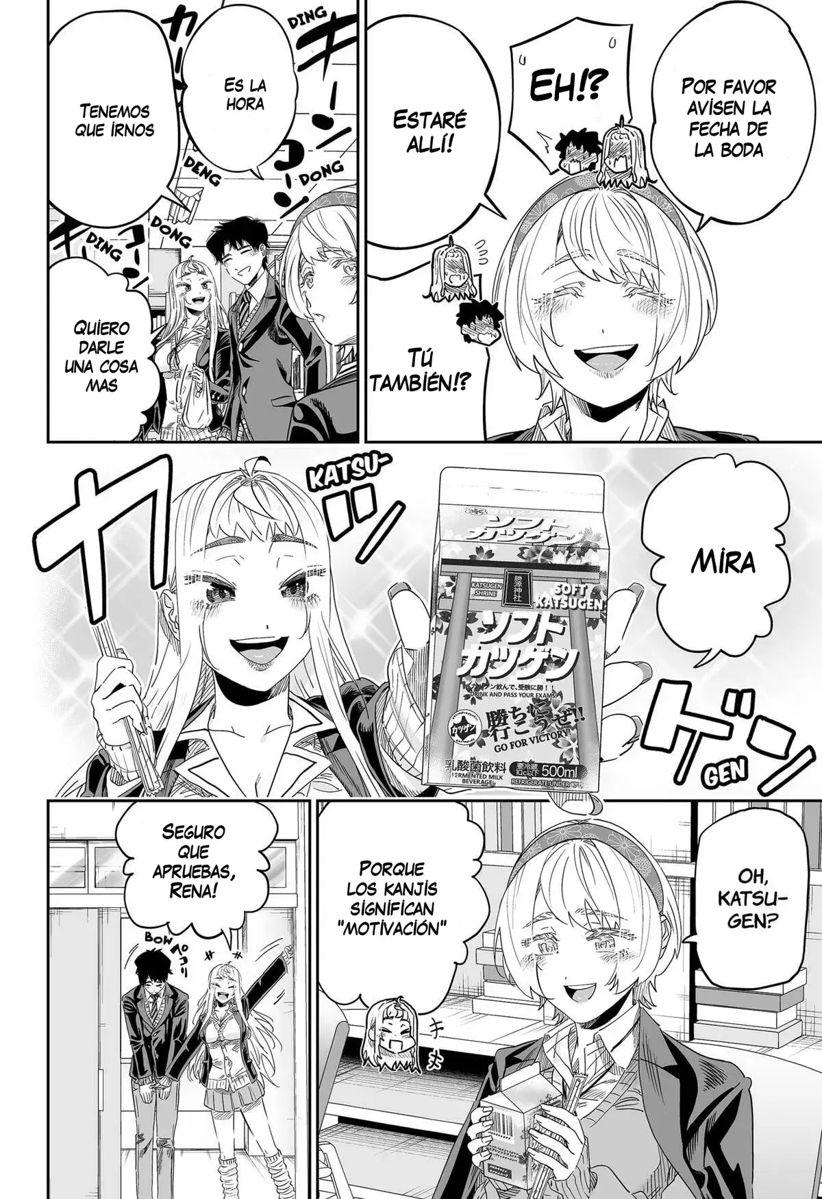 Capitulo 106 page 15