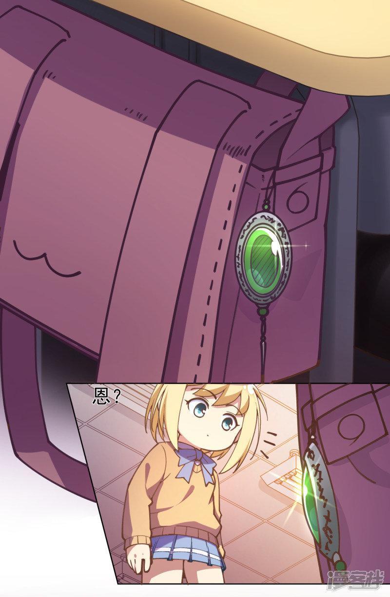 Capitulo 4 page 7