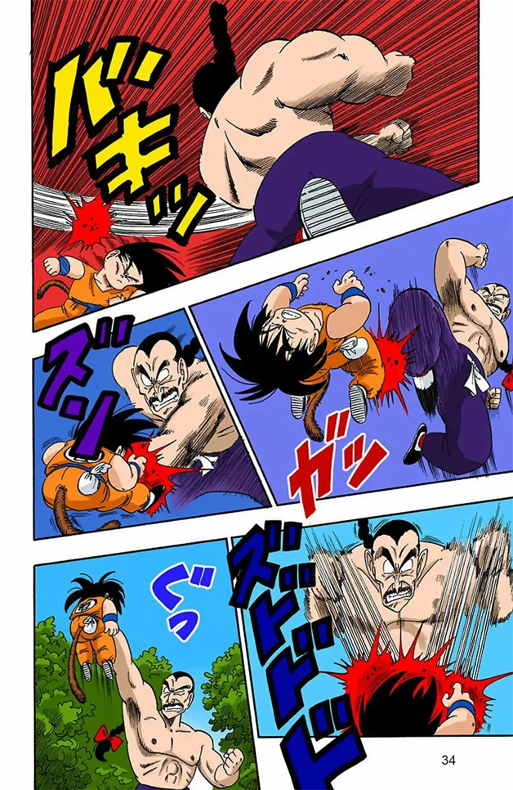 Capitulo 92 page 4