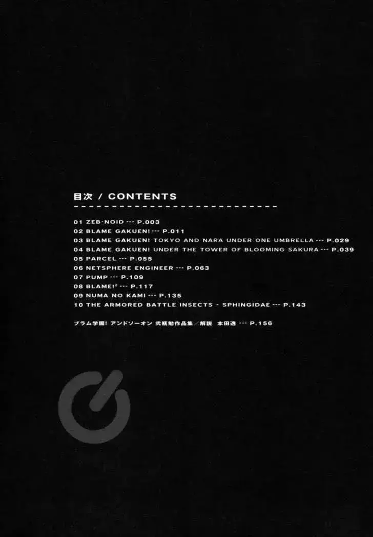 Capitulo 1 page 4