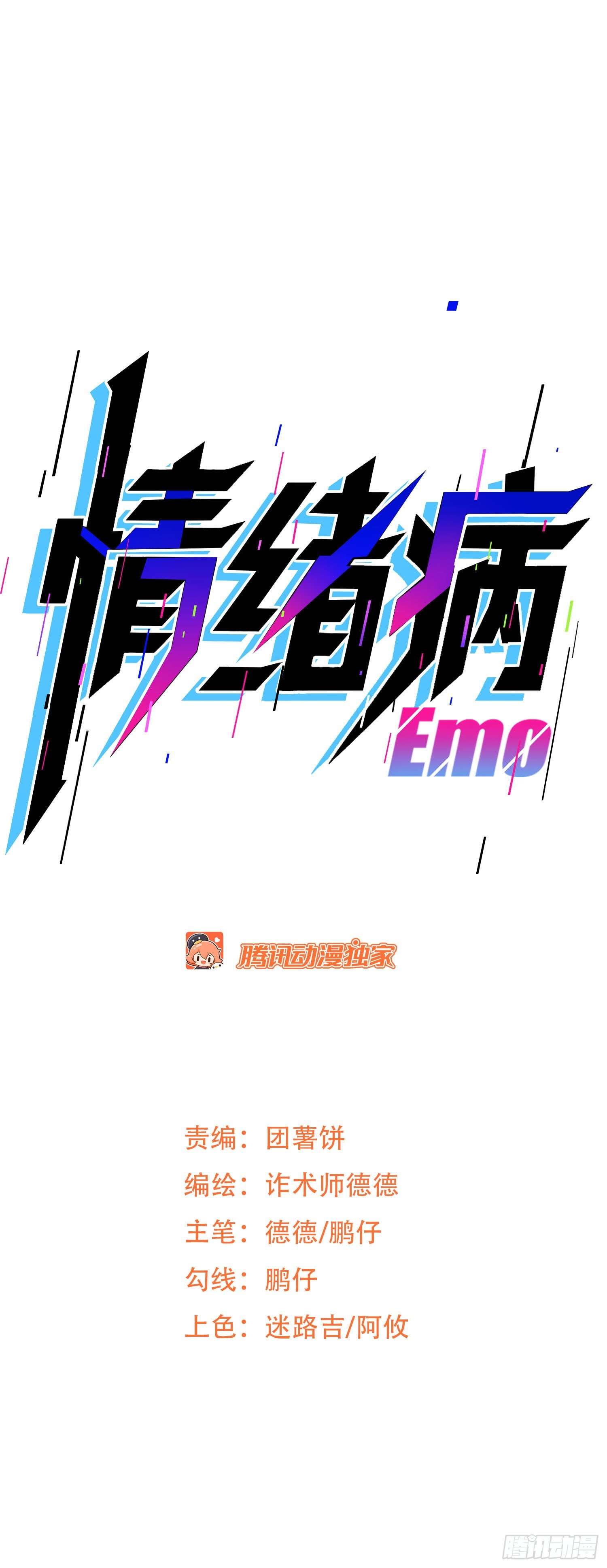 Capitulo 29.5 page 26