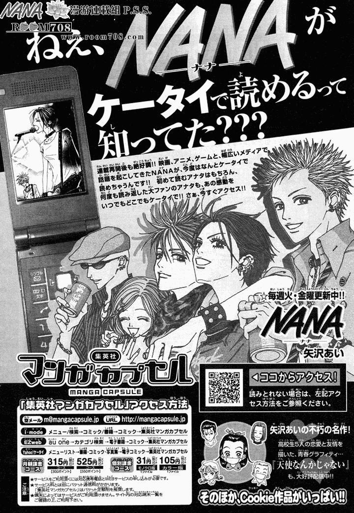 Capitulo 74 page 42