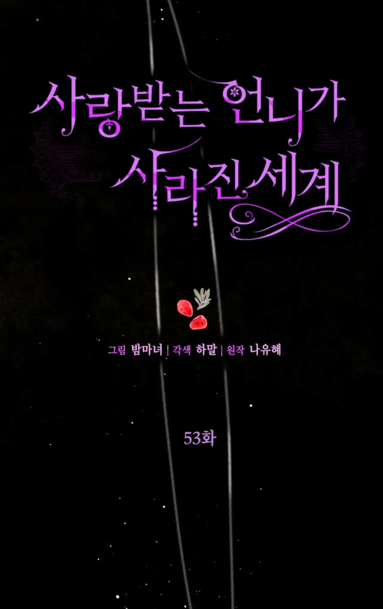 Capitulo 53 page 33