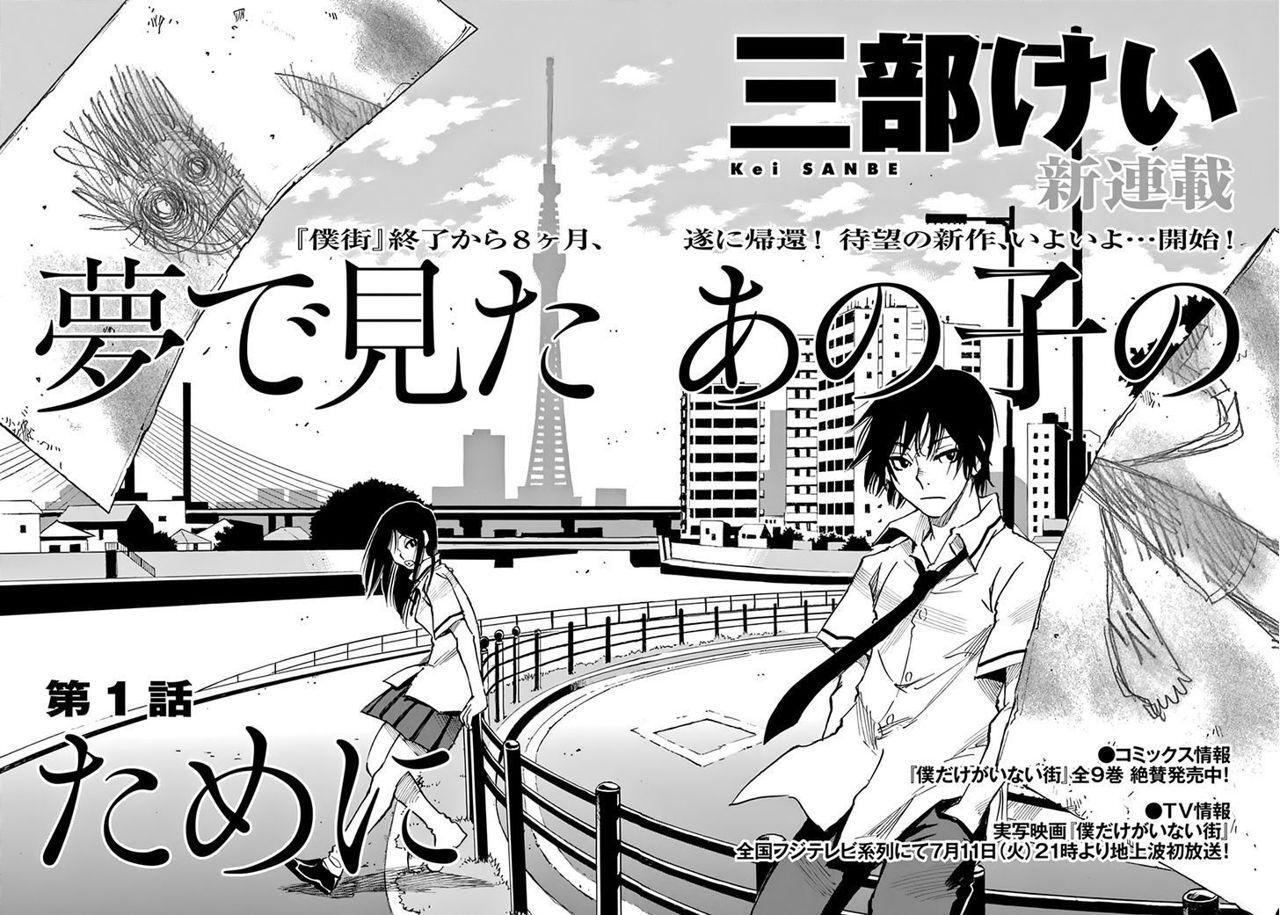 Capitulo 1 page 9