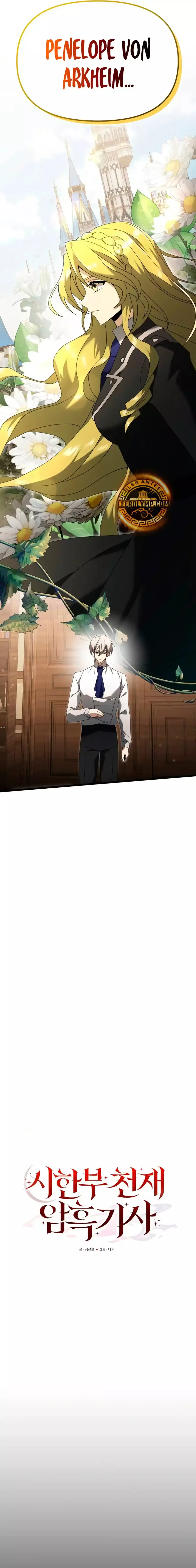 Capitulo 66 page 12