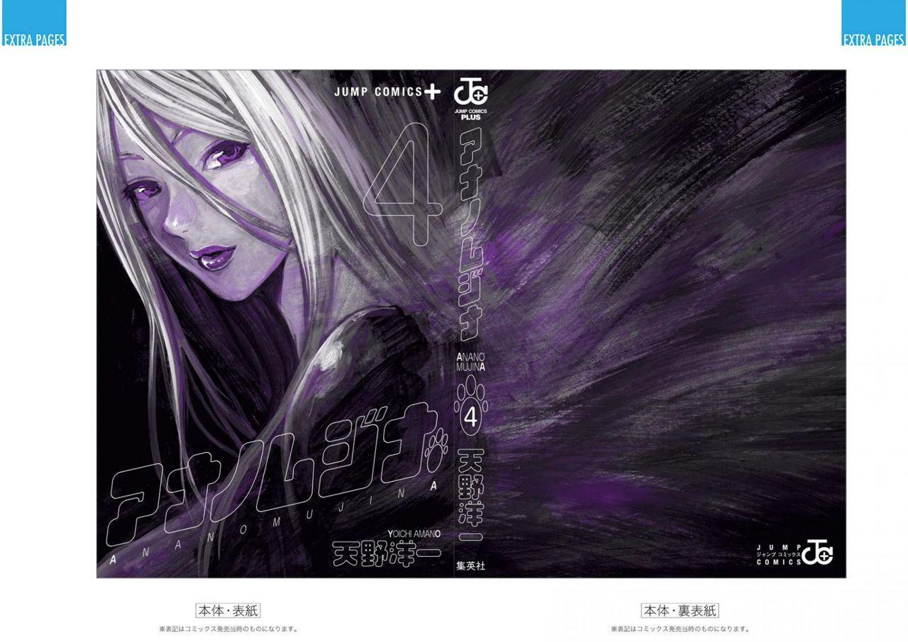 Capitulo 29 page 53