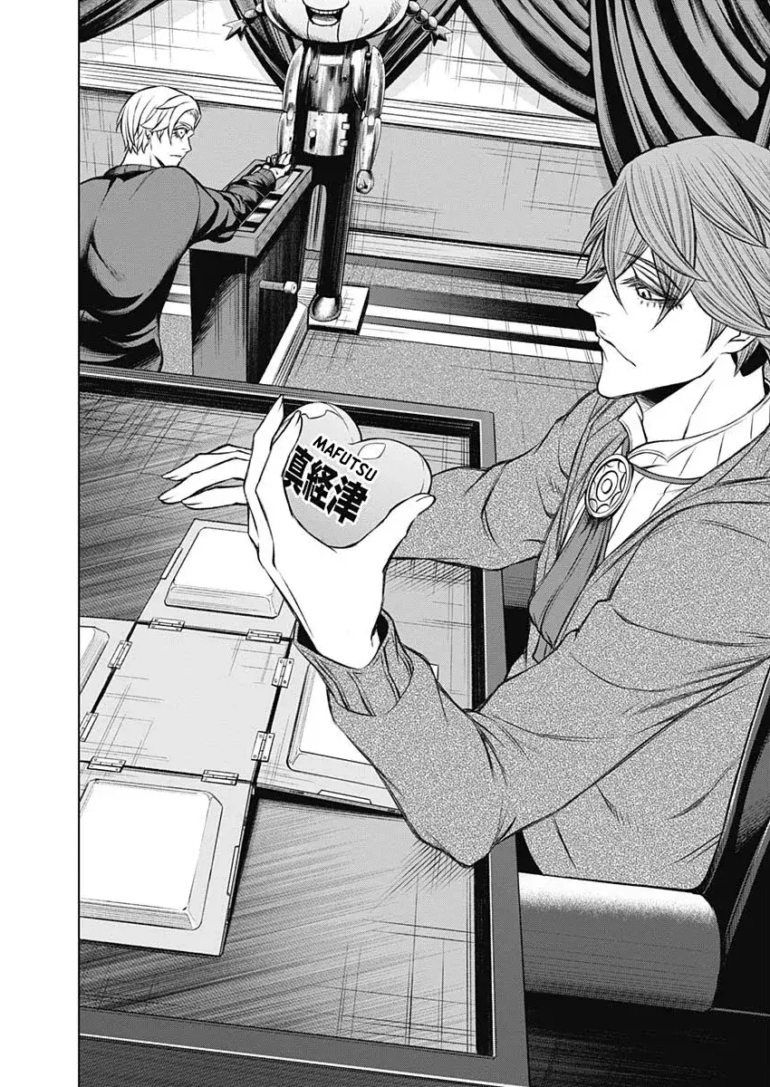 Capitulo 8 page 13