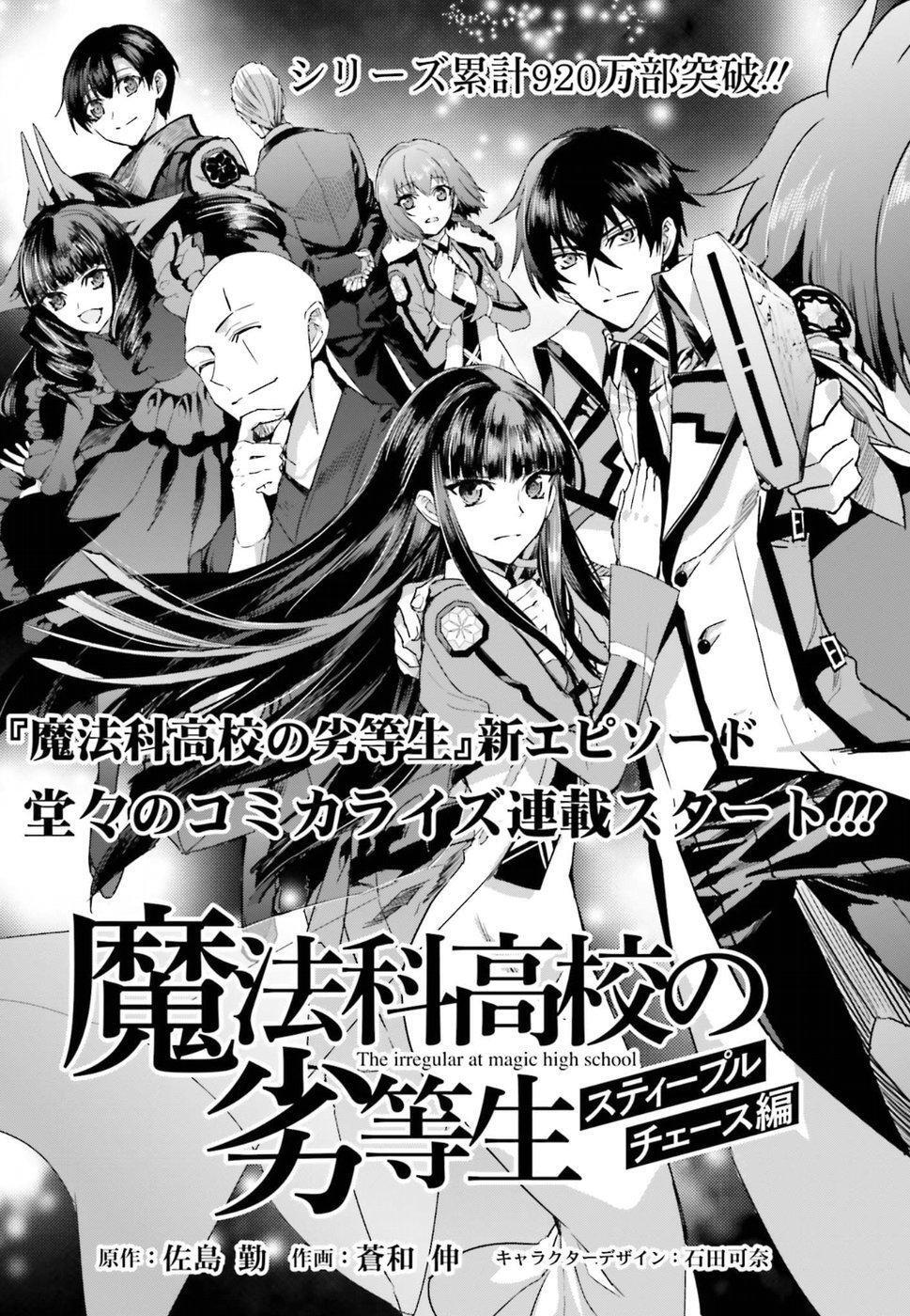Capitulo 1 page 6
