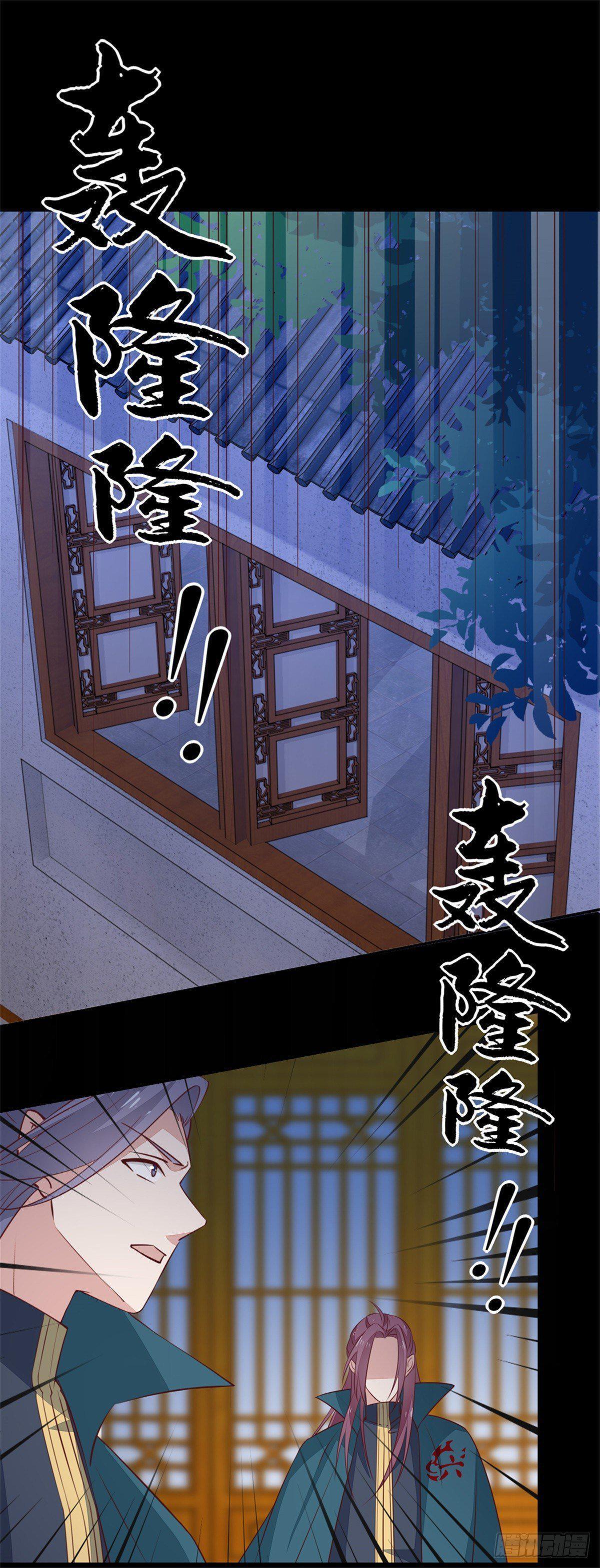 Capitulo 70 page 25