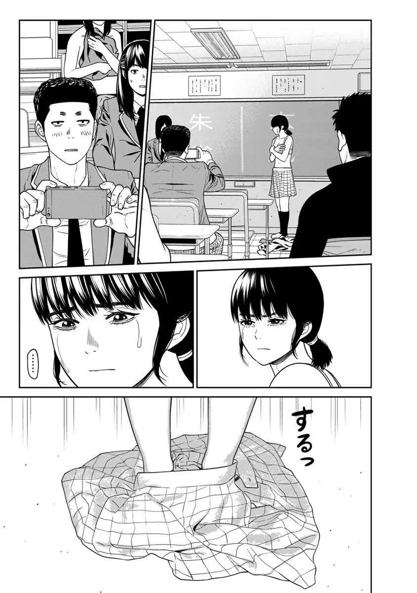 Capitulo 5 page 15