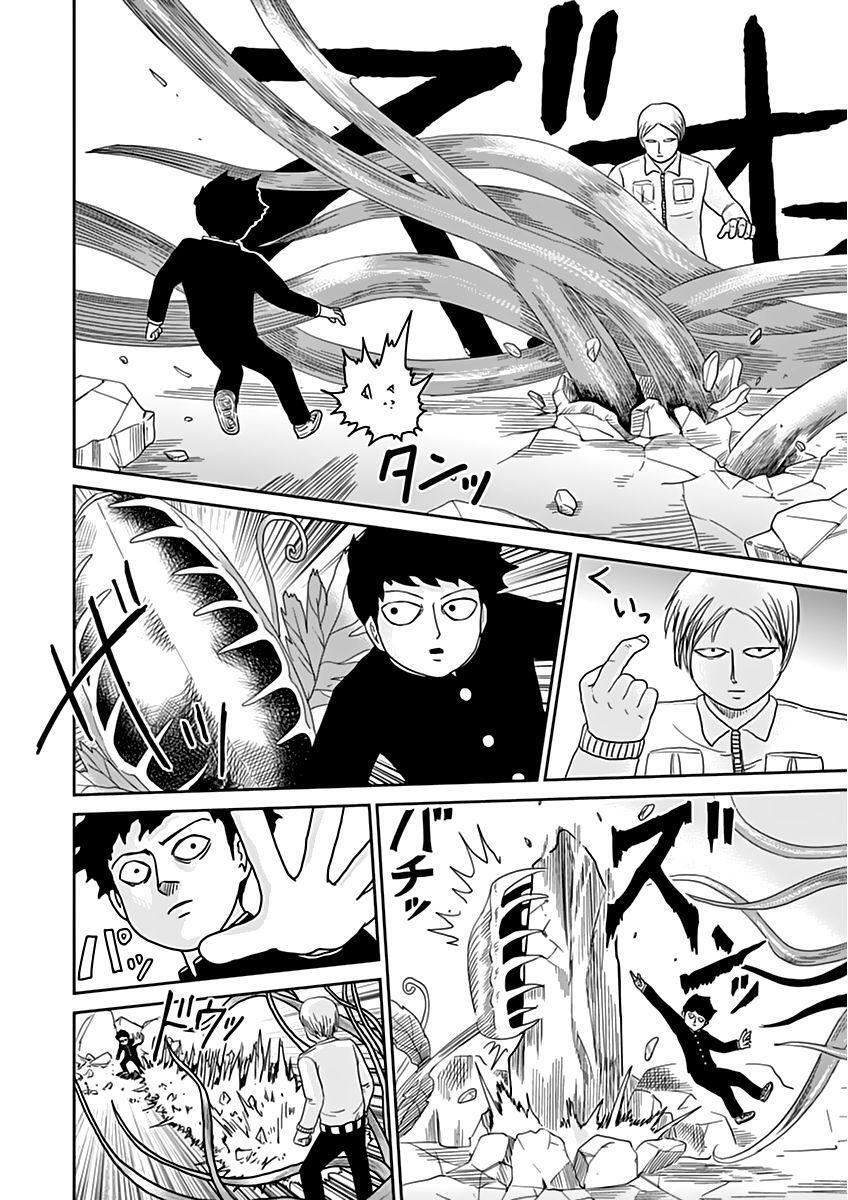 Capitulo 87 page 27