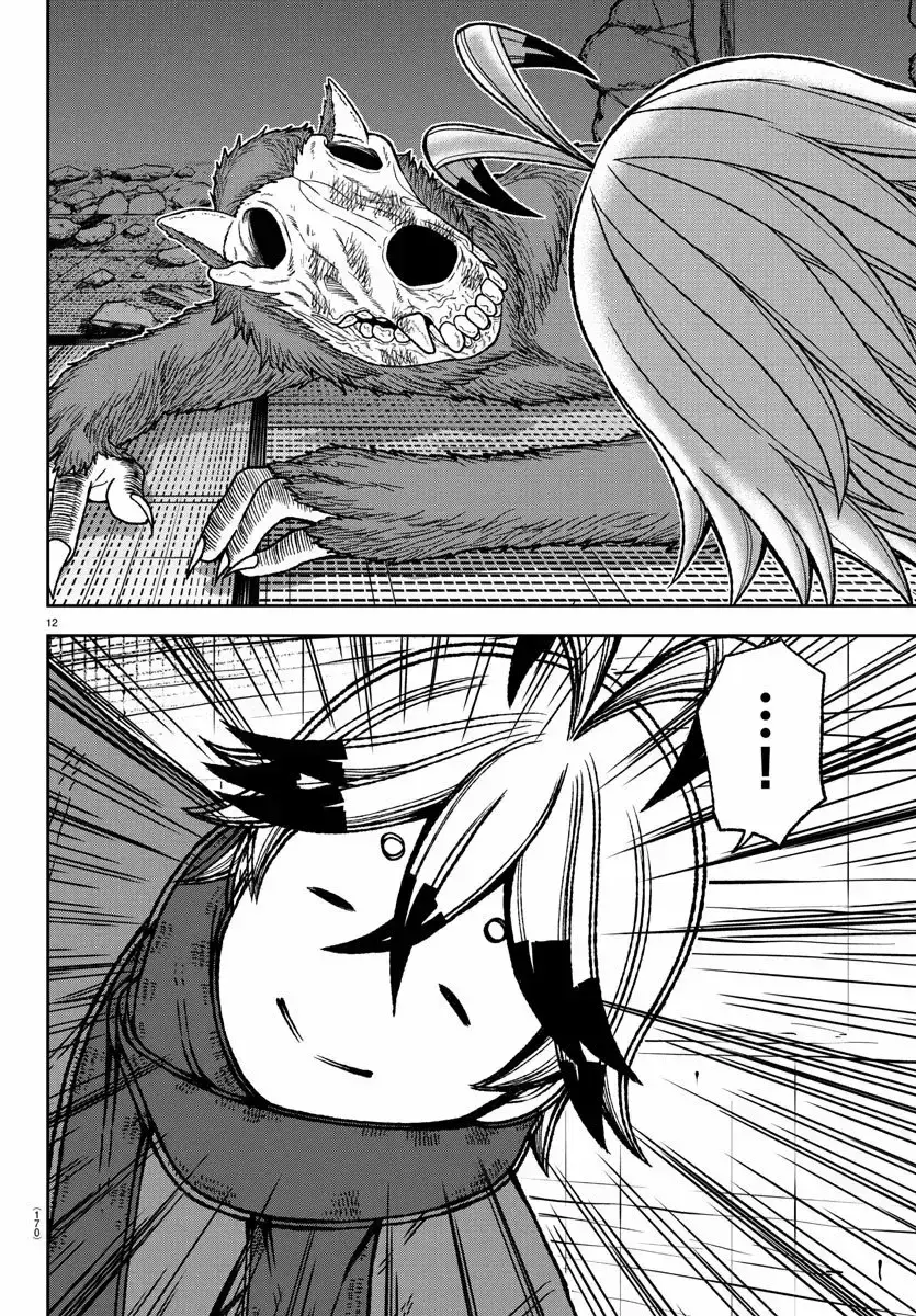 Capitulo 23 page 12