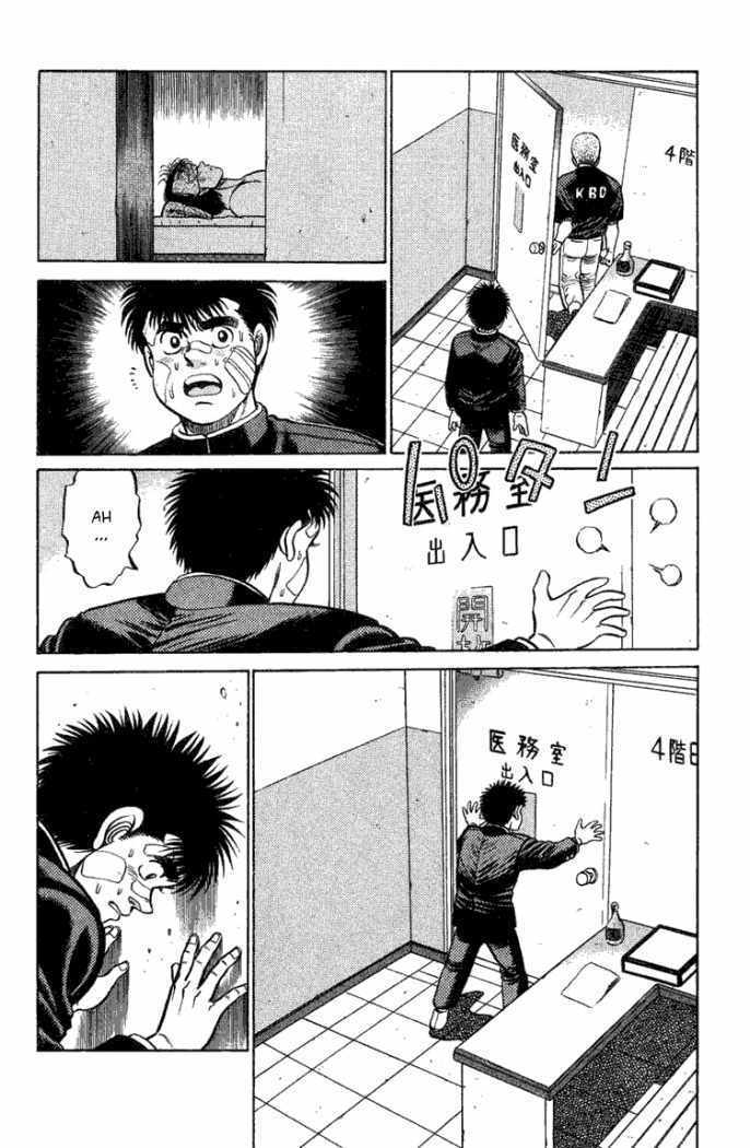 Capitulo 72 page 15