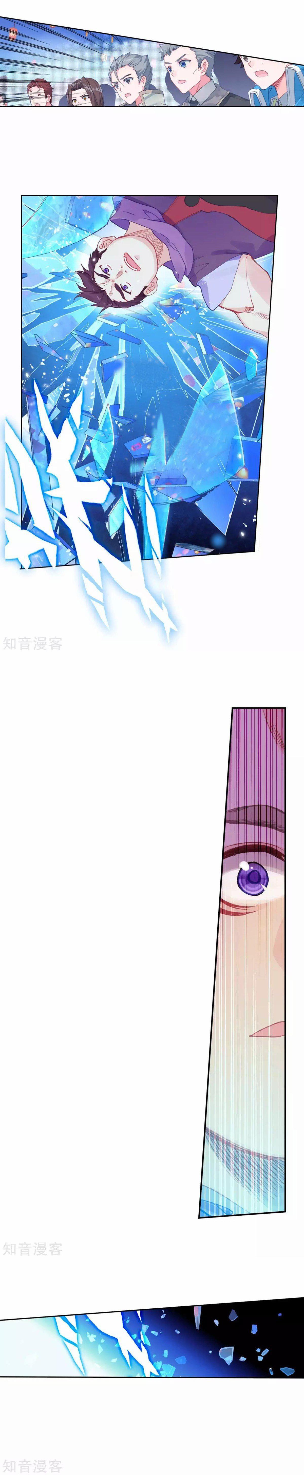 Capitulo 195 page 14
