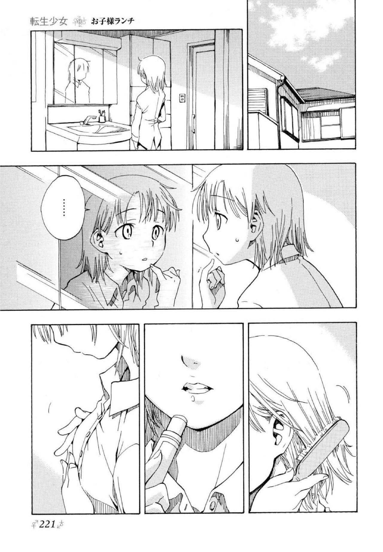 Capitulo 1 page 18