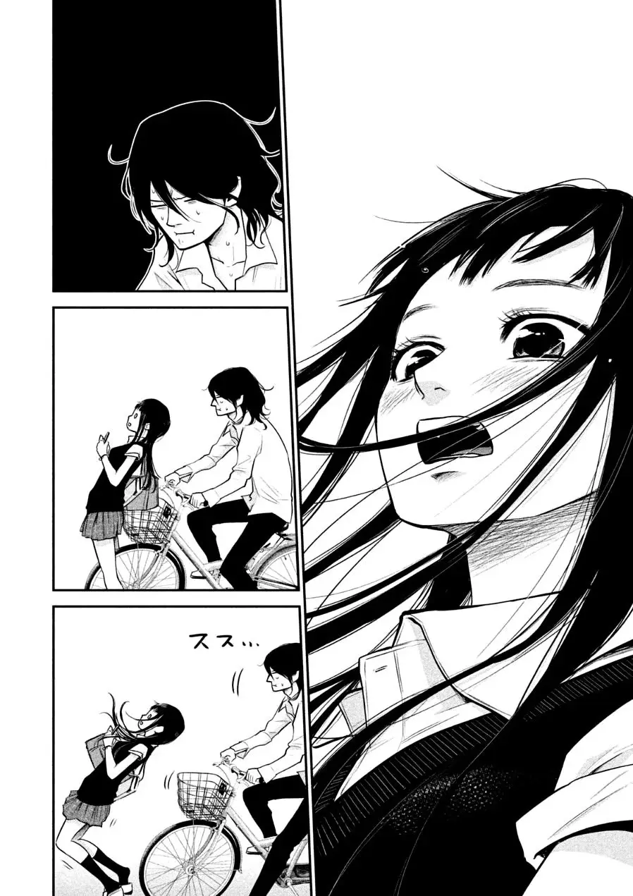 Capitulo 33 page 14