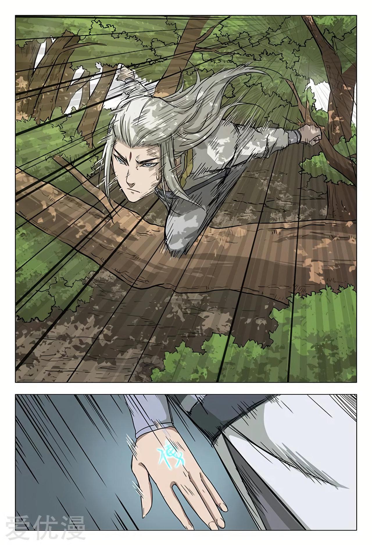 Capitulo 56 page 14