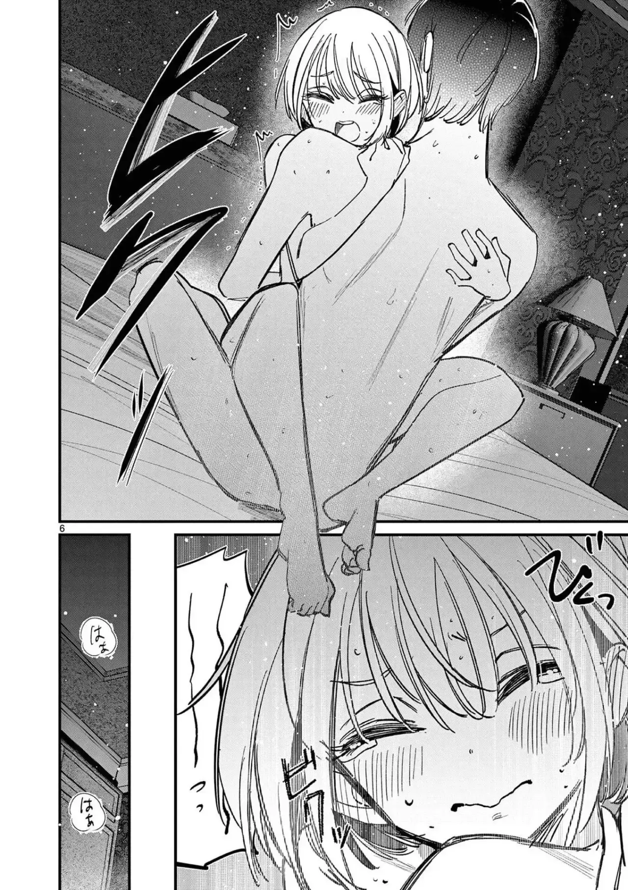 Capitulo 73.5 page 9