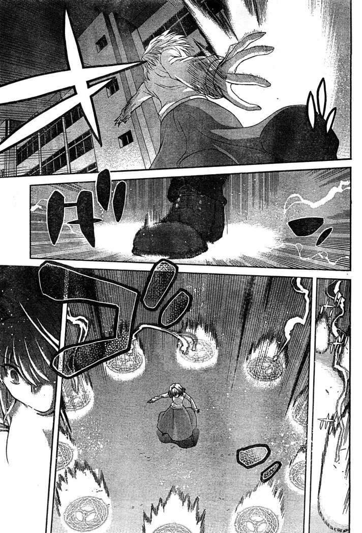 Capitulo 65 page 7