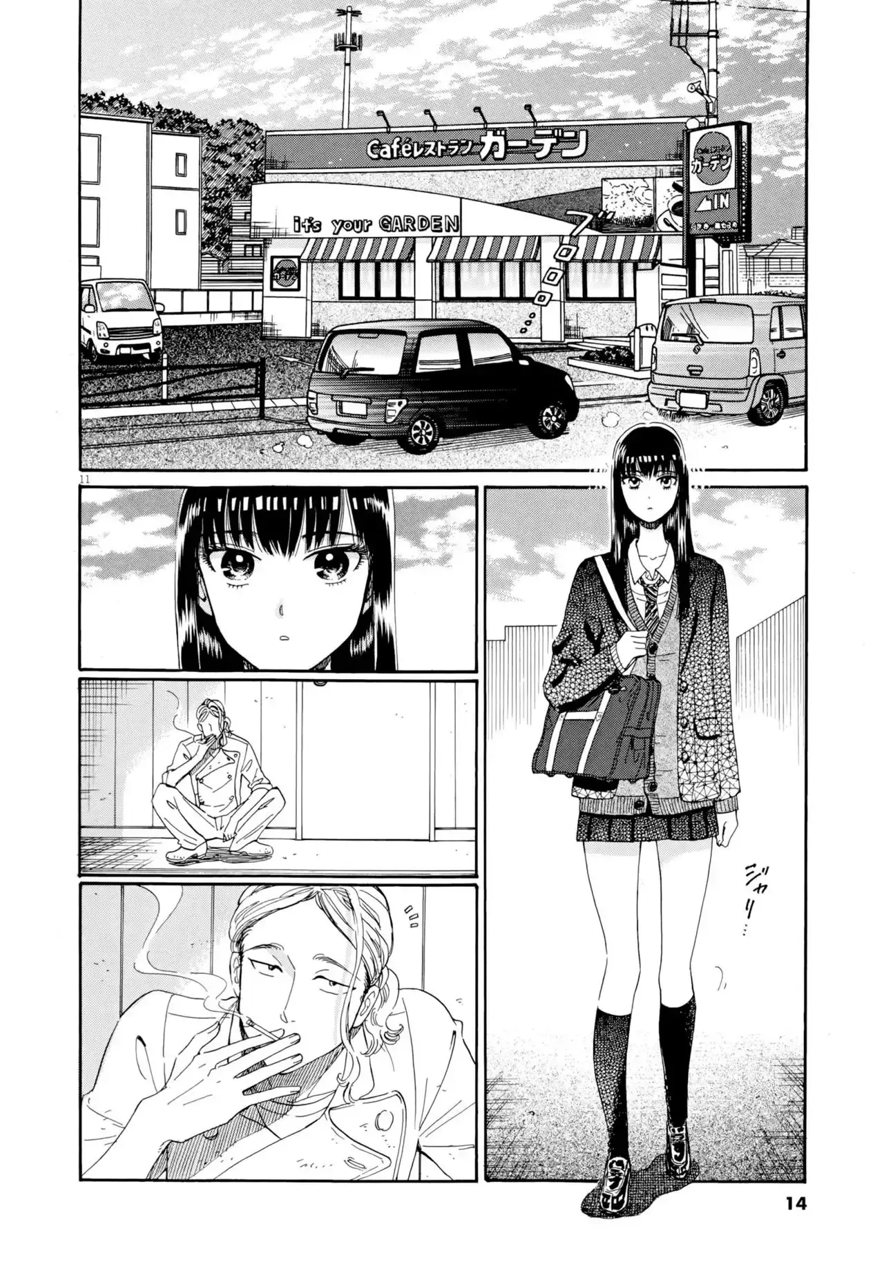 Capitulo 33 page 15