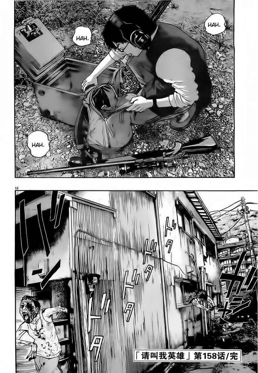 Capitulo 158 page 17