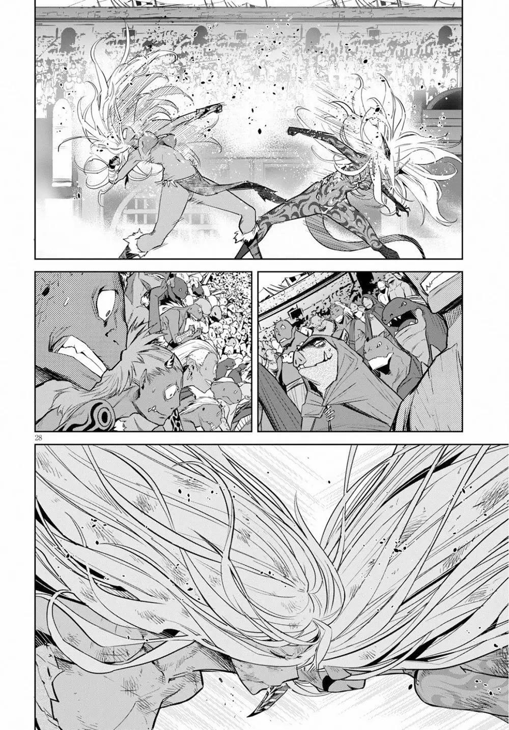Capitulo 17 page 26