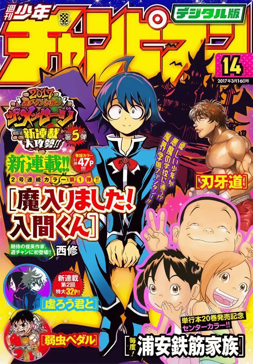 Capitulo 1 page 1